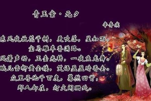 揭开回头桃花命的神秘面纱,探寻爱情背后的深意 揭开回头桃花命的神秘面纱,探寻爱情背后的深意