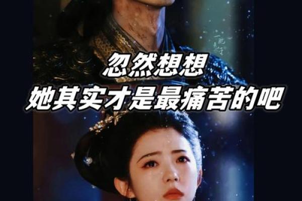 揭开回头桃花命的神秘面纱,探寻爱情背后的深意 揭开回头桃花命的神秘面纱,探寻爱情背后的深意