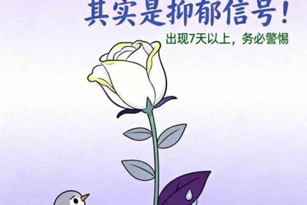 根据什么脾气就是什么命:掌握情绪,改变人生轨迹 根据什么脾气就是什么命:掌握情绪,改变人生轨迹