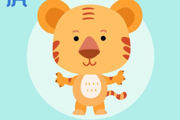 属虎男性命运解析:他的人生乐章为何如此辉煌? 属虎男性命运解析:他的人生乐章为何如此辉煌?