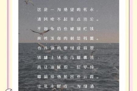 大溪水命：深邃的命理之美与人生启示