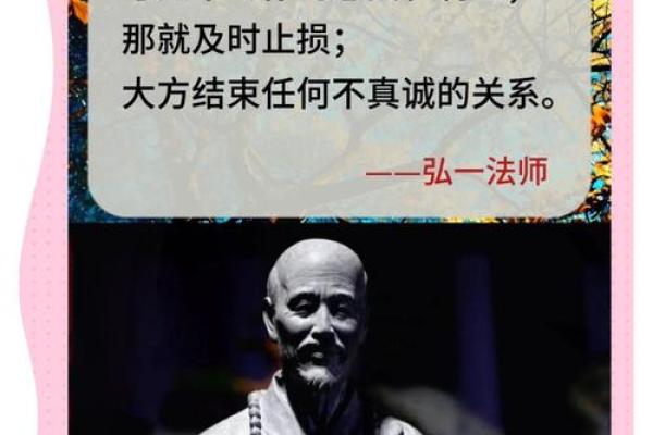 运用“命”字的智慧:解析命运与人生的深刻联系 运用“命”字的智慧:解析命运与人生的深刻联系