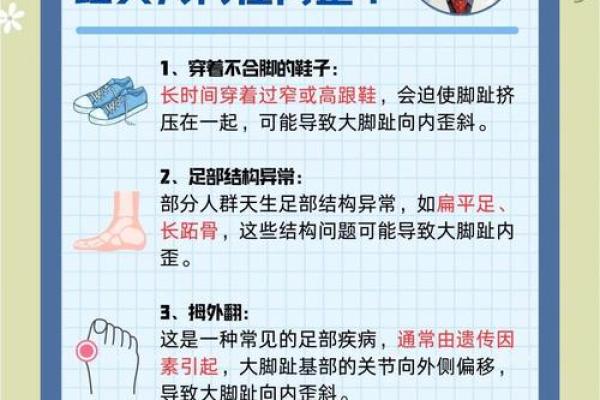 脚趾中间短说明了什么?你不知道的奇妙寓意! 脚趾中间短说明了什么?你不知道的奇妙寓意!