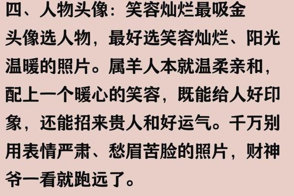 2015羊年与五行命理解析:揭秘你的命运与个性特征 2015羊年与五行命理解析:揭秘你的命运与个性特征