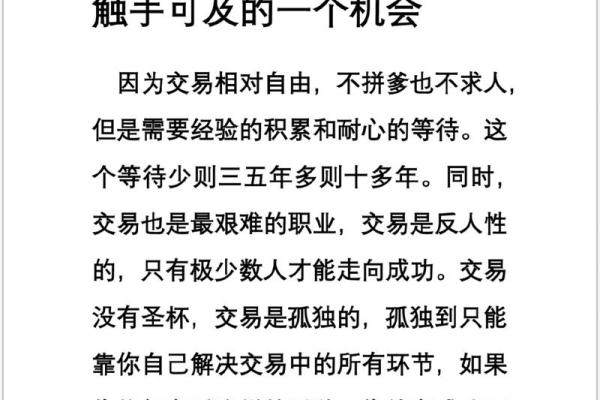 2028年出生的宝宝命运解析:他们的未来与潜力在何方? 2028年出生的宝宝命运解析:他们的未来与潜力在何方?