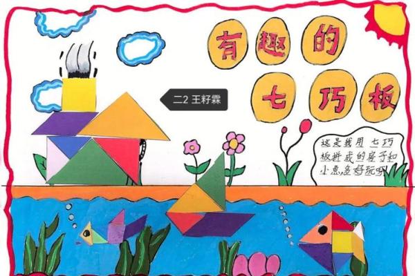 大海水命的奥秘:克与生的奇妙关系探秘 大海水命的奥秘:克与生的奇妙关系探秘