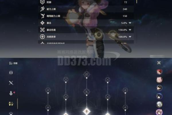 火主满命与不满命的区别：命运的星辰之旅