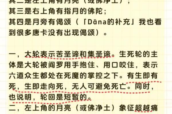 13年命缺什么?揭示命理与颜色的深层奥秘! 13年命缺什么?揭示命理与颜色的深层奥秘!