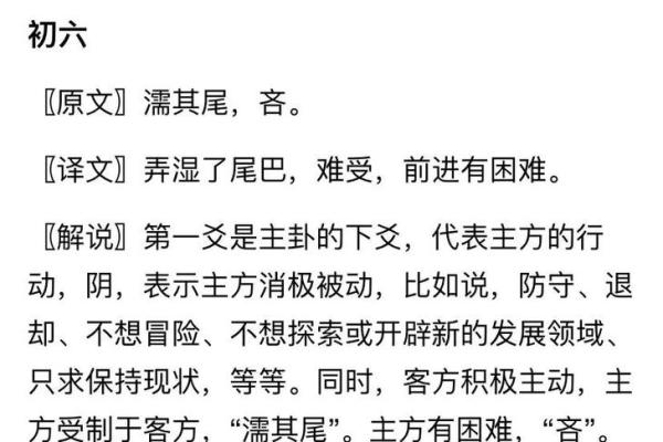 丁未天河水:与其相配的命理探索与人生智慧 丁未天河水:与其相配的命理探索与人生智慧
