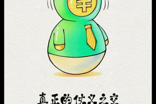 年轻人为何选择用金钱来换取生命的“安全感” 年轻人为何选择用金钱来换取生命的“安全感”