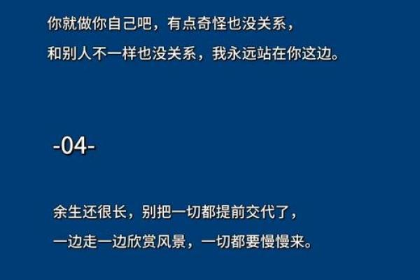 根据你说什么话就有什么命,改变从言语开始! 根据你说什么话就有什么命,改变从言语开始!
