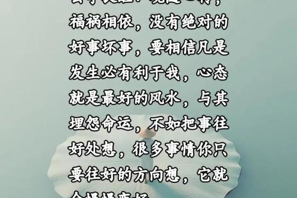 根据你说什么话就有什么命,改变从言语开始! 根据你说什么话就有什么命,改变从言语开始!