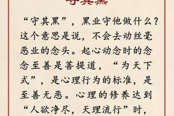 根据什么命什么年:成语背后的智慧与哲理 根据什么命什么年:成语背后的智慧与哲理