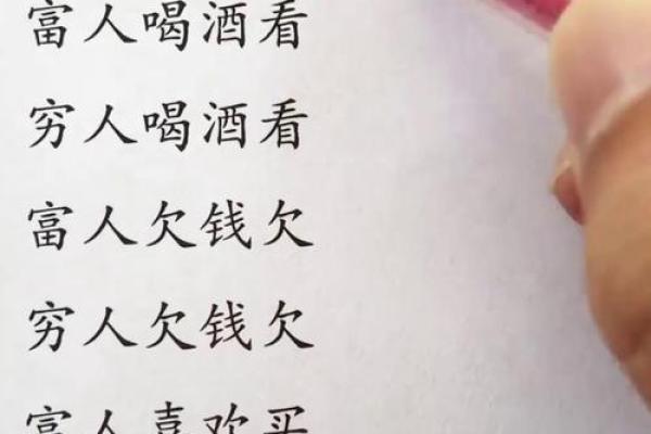 穷人的命运:为何财富差距让他们的生活悲惨? 穷人的命运:为何财富差距让他们的生活悲惨?