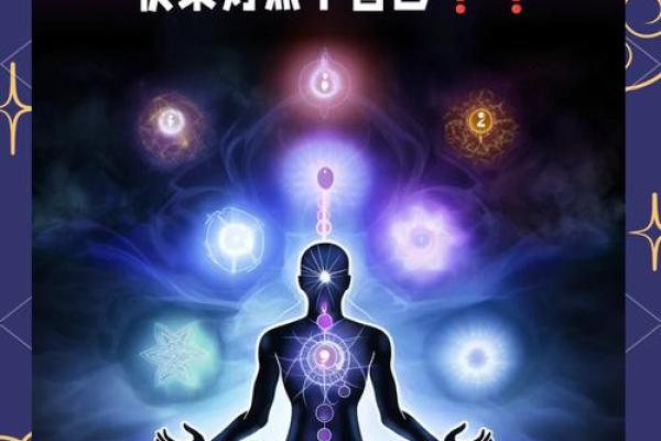 揭秘术数与命理的奥秘:探寻命运的密码 揭秘术数与命理的奥秘:探寻命运的密码