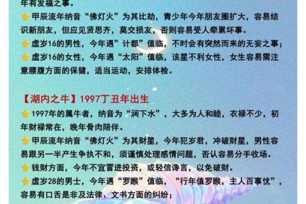 皇帝凄惨命运揭示的生肖之谜,探索命理背后的深意 皇帝凄惨命运揭示的生肖之谜,探索命理背后的深意