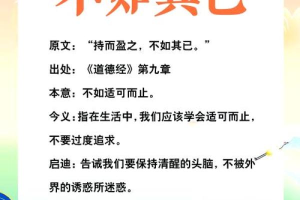 从古至今，成语传承给我们智慧的宝藏