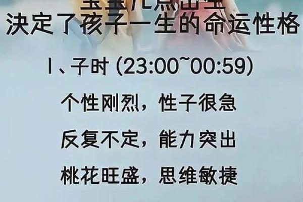 命中注定:揭秘哪些命理会导致没有儿子的命运 命中注定:揭秘哪些命理会导致没有儿子的命运
