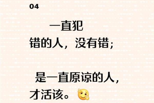 命运的旋律:解读人生的曲折与希望 命运的旋律:解读人生的曲折与希望