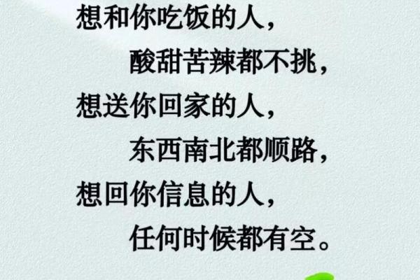 人到中年，命运与积累的成语智慧探秘
