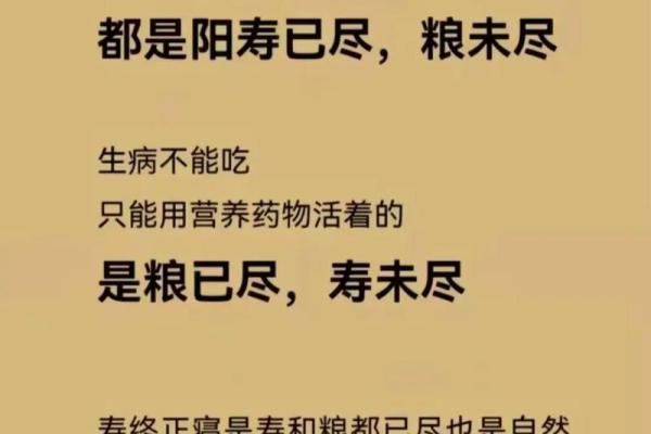 命由己造，相由心生——掌控自己命运的智慧之道