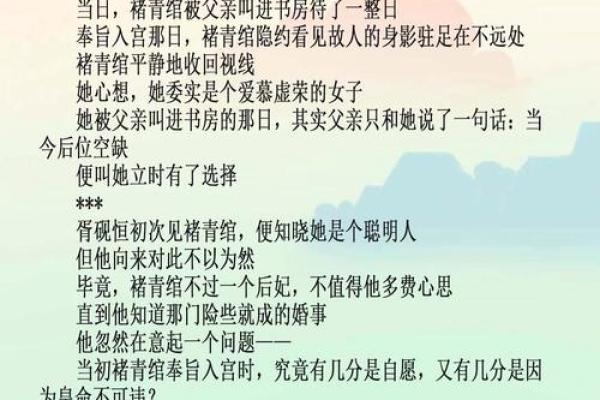 孙女是爷爷命中的星辰,承载着幸福与希望的光辉 孙女是爷爷命中的星辰,承载着幸福与希望的光辉