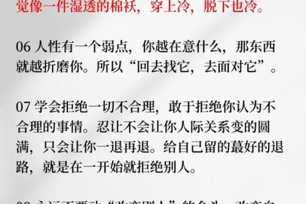 多情之命的八字命格解析：探寻情感的深度与灵魂的共鸣