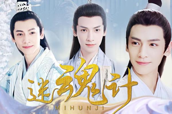 探秘双飞蝴蝶命：命运的柔情与优雅