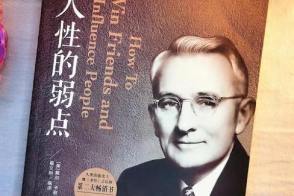 脖子宽广：探索命运与人生的秘密之钥