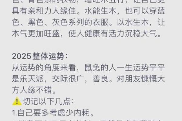 兔年31岁属什么命?揭示你命运的奥秘与走向 兔年31岁属什么命?揭示你命运的奥秘与走向