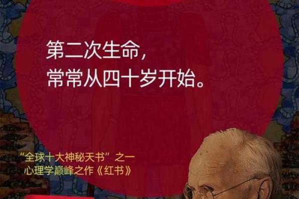 解密62年10月出生的命运：独特个性与人生之路