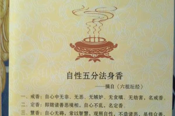 女人沙中土命：探秘命理与个性的神秘关联