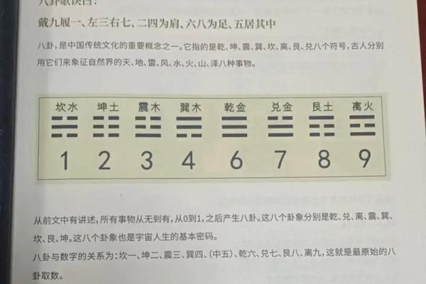 1990年纳音：庚午年命格的独特之旅与人生启示