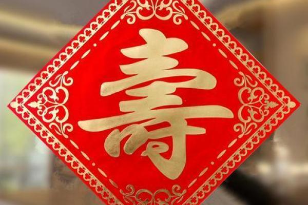 壬子1972年出生者命理解析：缺什么如何弥补，幸福人生从这里开始！