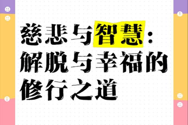 探寻覆灯火命的忌讳与幸福之道:解密命理中的灯火与人生设计 探寻覆灯火命的忌讳与幸福之道:解密命理中的灯火与人生设计