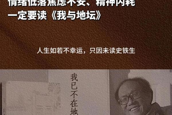 探寻覆灯火命的忌讳与幸福之道:解密命理中的灯火与人生设计 探寻覆灯火命的忌讳与幸福之道:解密命理中的灯火与人生设计