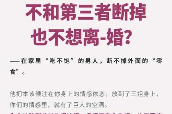 命不合结婚，情感交错的婚姻生活究竟如何？