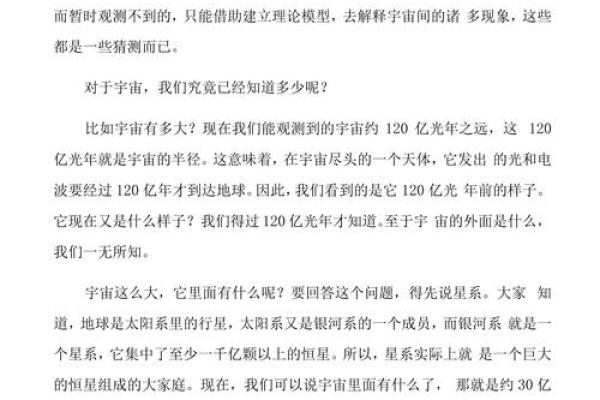 探索生命的奥秘:命的拼音与生命哲学的深刻联系 探索生命的奥秘:命的拼音与生命哲学的深刻联系