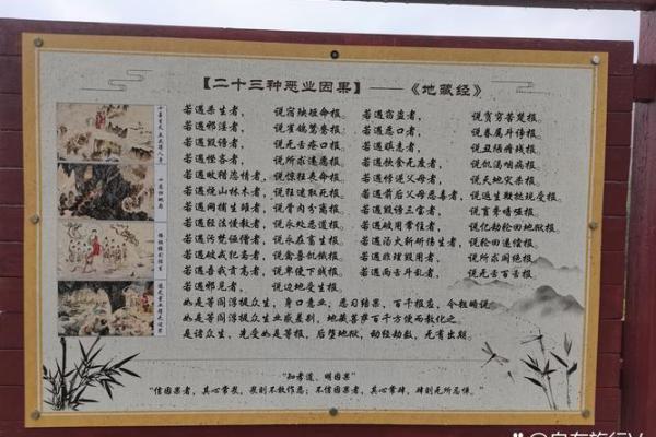 揭秘壁上土命:探索其深厚的文化与象征意义 揭秘壁上土命:探索其深厚的文化与象征意义