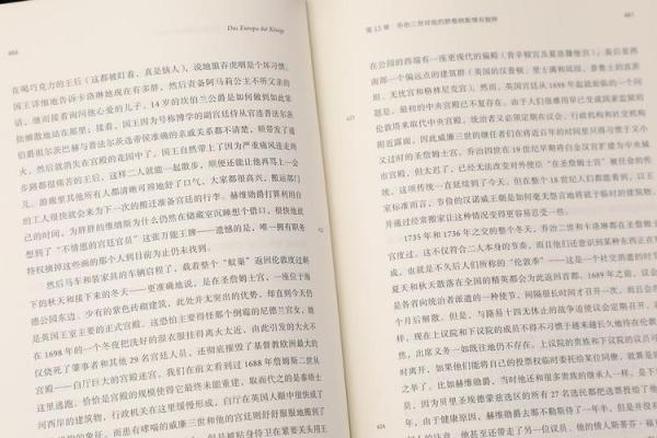 揭秘:男孩头大的人在命运中的独特之处 揭秘:男孩头大的人在命运中的独特之处