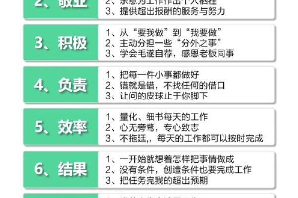 金命者适合从事的工作及职业发展建议