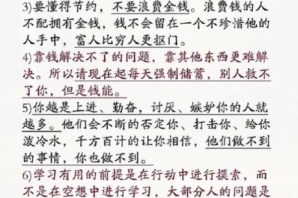 嘴唇厚的男人命运解析：他们背后的性格与生活玄机