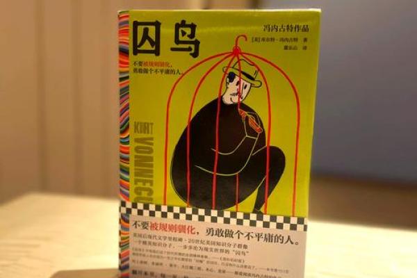 不喜欢约束的命格，追逐自由与梦想的灵魂之旅