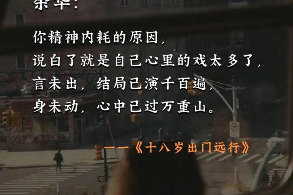 命格不同寻常？探秘那些不平凡的人生轨迹与命运之谜