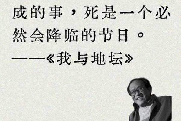 命格不同寻常？探秘那些不平凡的人生轨迹与命运之谜