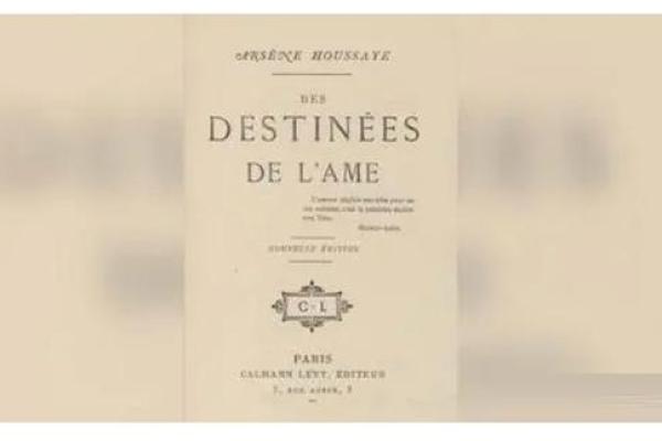 面容缺陷与前世命运：探寻灵魂的深层联系