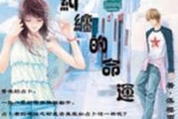 全身白的人是什么命：解读白色与命运的神秘联系