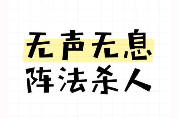 算命算你命，揭开命运之谜的神秘面纱