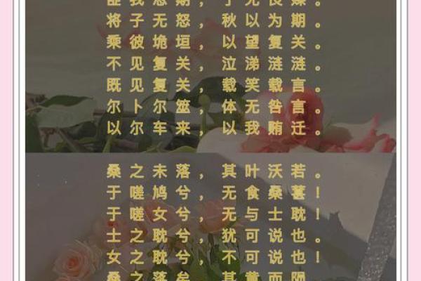 古代美女命不好：美丽背后的悲惨命运与无奈心声