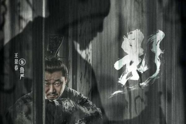 孤寒财主的命运：富有与孤独的抉择